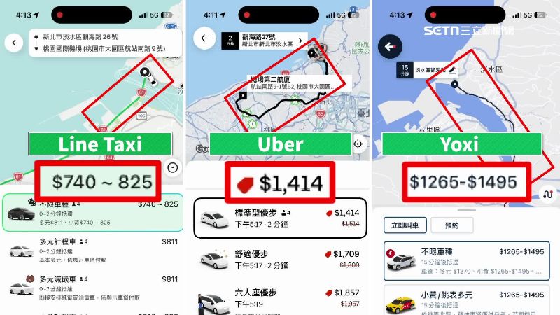 但有些叫車APP卻因圖資尚未更新，導致價格飆升