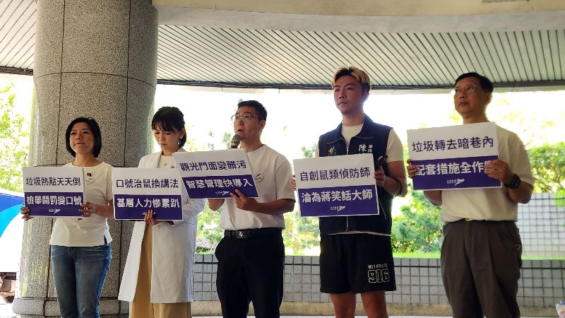 台灣前進、文山區里長質疑北市府防治鼠患措施台北市推出鼠類偵防師，協助市民防治鼠患。（圖／中央社）