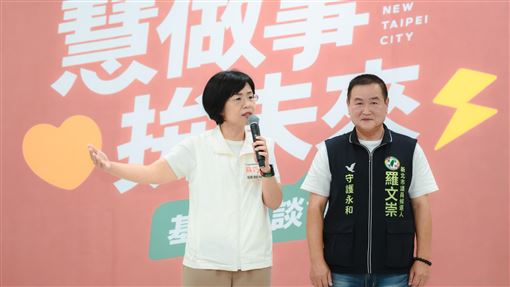 出席永和地方座談會　蘇巧慧提3大承諾