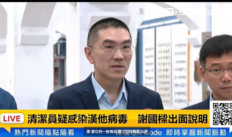 基隆驚傳漢他病毒個案，市長謝國樑19日召開記者會證實。（圖／翻攝畫面）