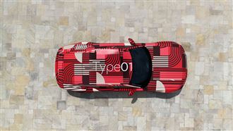 Jaguar Type 01登場　電動豪華GT正式預告