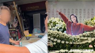 警示女警冥婚…遭嗆詐騙！找上酸民反應曝