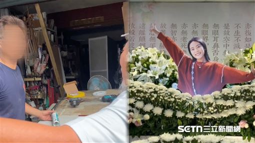 警示女警冥婚…遭嗆詐騙！找上酸民反應曝