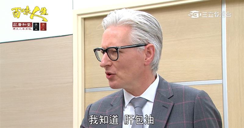 HANS入境隨俗用道地台語說出脂肪肝的俗稱「肝包油」，饒富趣味。（圖／截自影片）