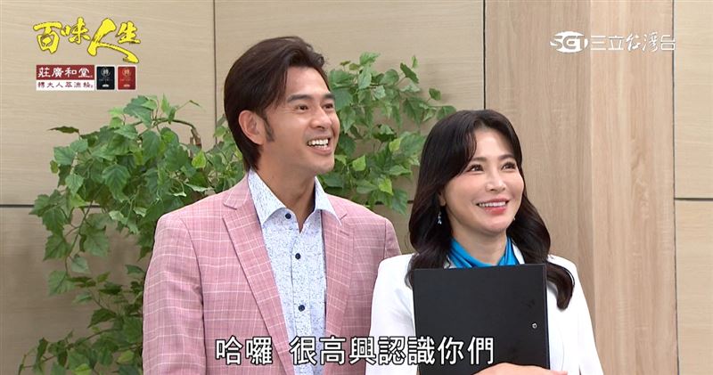 俊龍與美鳳難得有機會在劇中大秀英文。（圖／截自影片）
