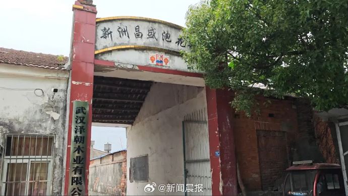 工廠關停兩年後，村民過去使用的地下水仍驗出錳含量超標3倍。（圖／翻攝微博）