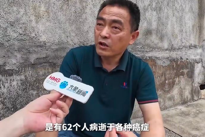 村民表示，黃土坡村戶籍人口僅585人，自2015年至今已新增34名癌症及白血病患者，累計病例達62人。（圖／翻攝微博）