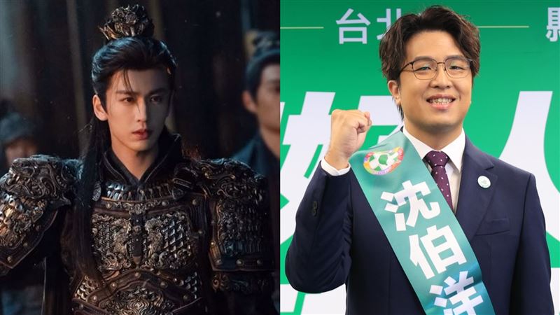 沈伯洋撞臉張凌赫?蘇巧慧:他造型多變