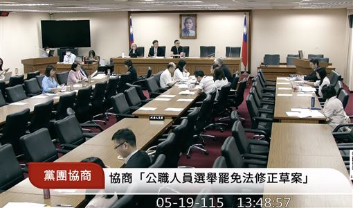 藍白為高虹安修選罷法？協商1小時無共識