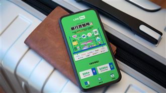 LINE Pay線上旅展！超多優惠直接抵扣