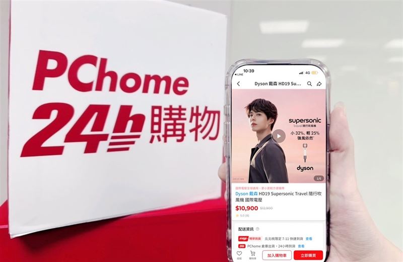 520網路情人節即將到來，PChome 24h購物精選三大預算區間送禮指南，提供送禮的選購方向。（圖／品牌業者提供）