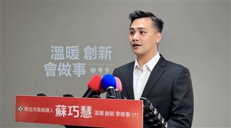 國民黨炒作兩岸議題　蘇巧慧競辦回應了