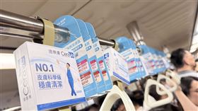 CeraVe適樂膚目前正於台北捷運紅線進行保養品免費拿的宣傳活動。（圖／翻攝自Threads @second7077）