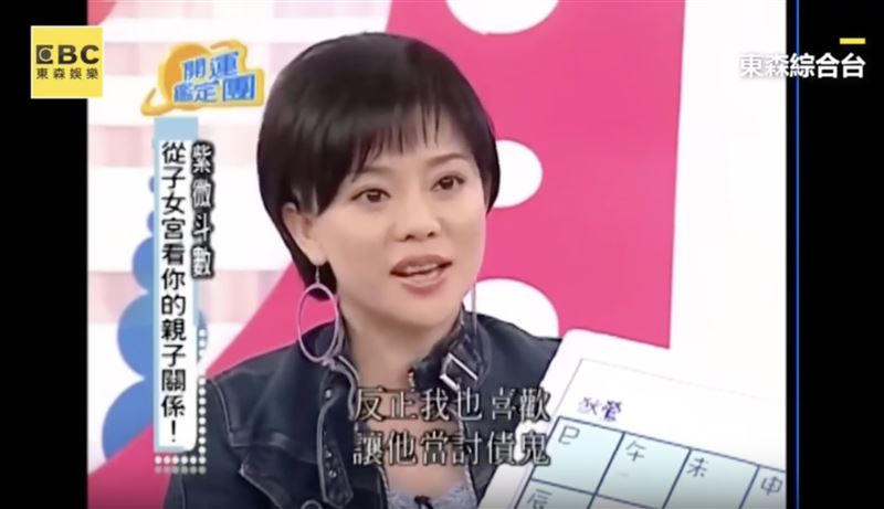 狄鶯當時對於命理師的提醒不以為意，未料孫安佐近年風波不斷。（圖／翻攝自東森綜合台YouTube）