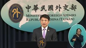 外交部發言人蕭光偉。（圖／翻攝自外交部YT）