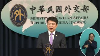 中國巴基斯坦聲明喊一中　外交部譴責