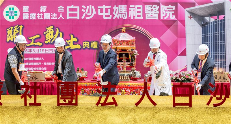 總統賴清德出席白沙屯媽祖醫院開工動土典禮（圖／總統府提供）