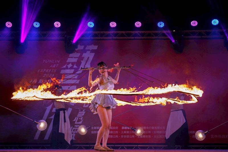 「即將成真火舞團」在雲林古坑巡迴演出，精采演出超吸睛。（圖／雲林縣政府文化觀光處）