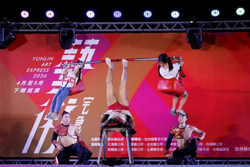 「即將成真火舞團」雲林古坑巡迴演出，團員楊立微現身。（圖／雲林縣政府文化觀光處）