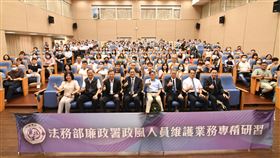 ▲法務部廉政署規劃辦理北、中、南「115年度政風人員維護業務專精研習」，首站於高雄市消防局舉行。（圖／翻攝畫面）