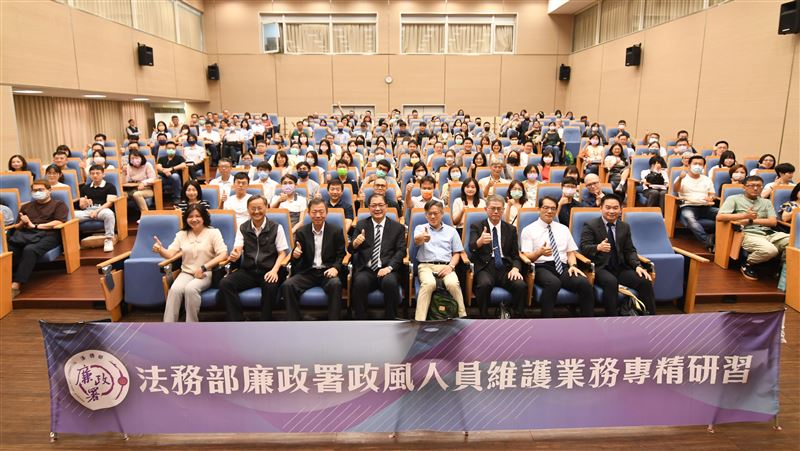 廉政署政風專精研習 法務部長提4期許