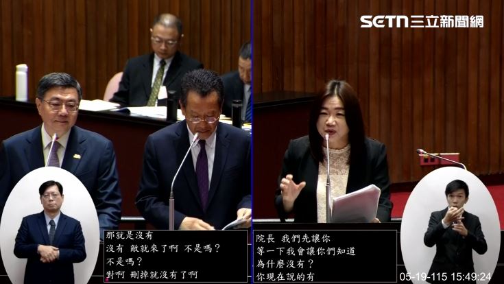 馬文君質詢顧立雄、卓榮泰（圖／翻攝畫面）