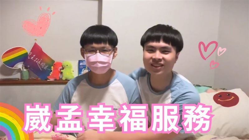 寵粉的崴崴孟孟會在YouTube 頻道Q&amp;A解答。（圖／翻攝自weimengmusic.com網站）