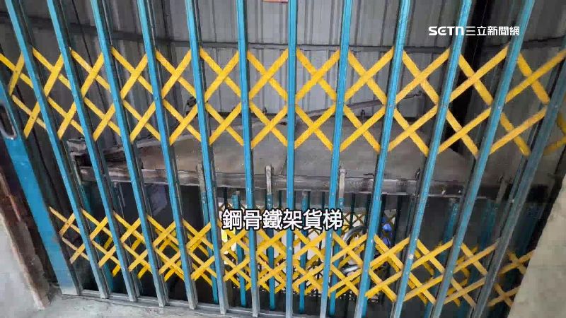 貨梯安全問題引發關注