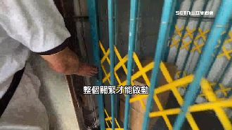 貨梯安全要注意！雙重門防護　禁違規載人