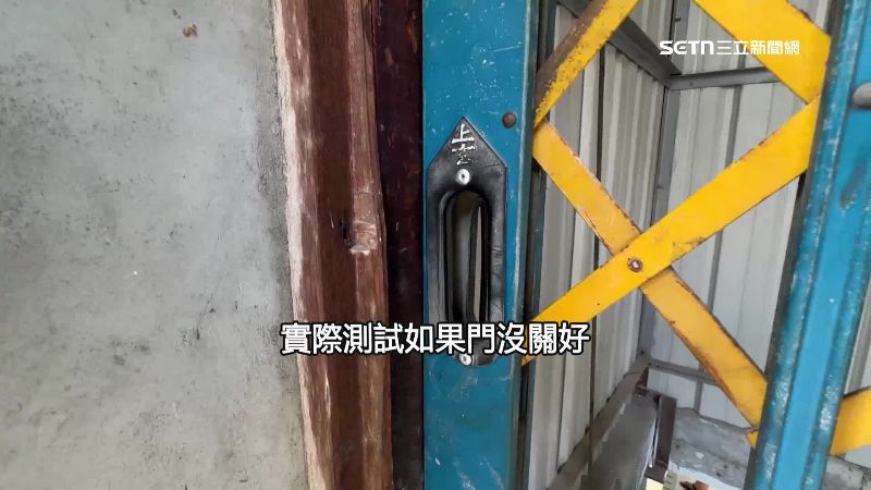 貨梯要兩道門關緊，才能順利啟動