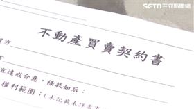 新青安還本海嘯襲！房貸族壓力大　月付1.4萬跳4.1萬