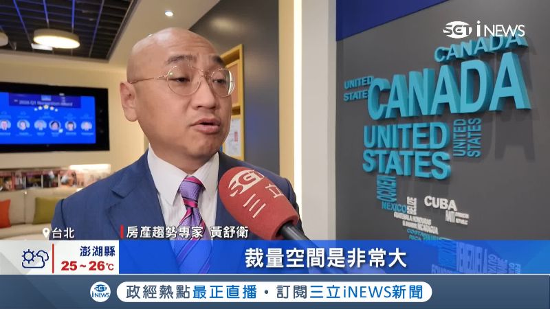 黃舒衛提出，銀行不一定會給5年寬限期