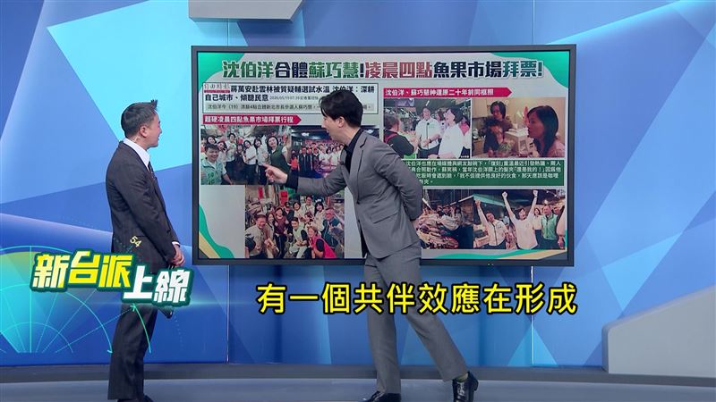 吳崢指出，沈伯洋與蘇巧慧的雙巨頭合體，已在基層形成強大的選情加分共伴效應。（圖／新台派上線）
