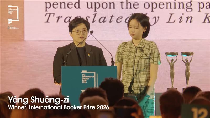台灣之光!楊双子奪大獎:生為台灣人幸運