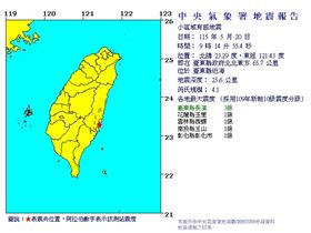 台東近海09時14分發生芮氏規模4.1地震。（圖／中央氣象署）