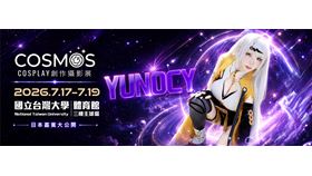 Razer女神yunocy登COSMOS