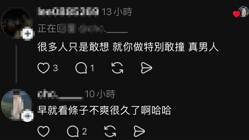 特斯拉猛撞警用重機 駕駛竟囂張這樣說