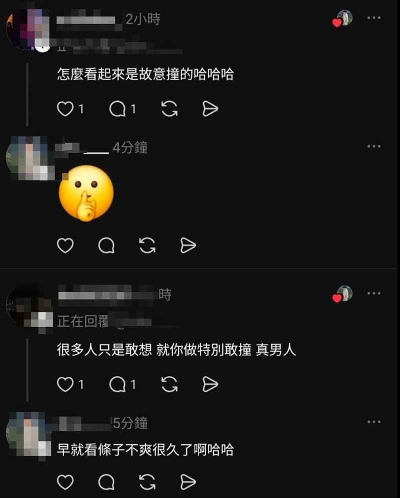 肇事駕駛留言嗆聲。（圖／翻攝畫面）