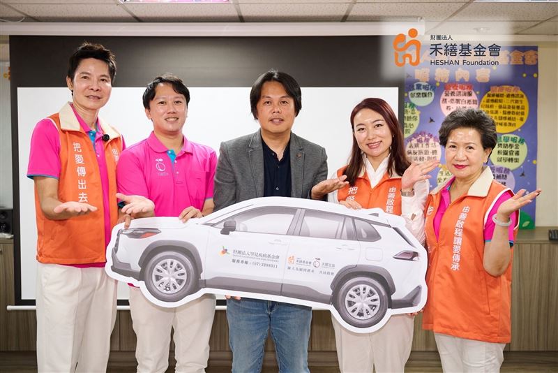 由財團法人禾繕基金會發起的公益捐車活動，在高雄市捐贈一輛公務車予「罕見疾病基金會」。（圖／財團法人禾繕基金會提供）