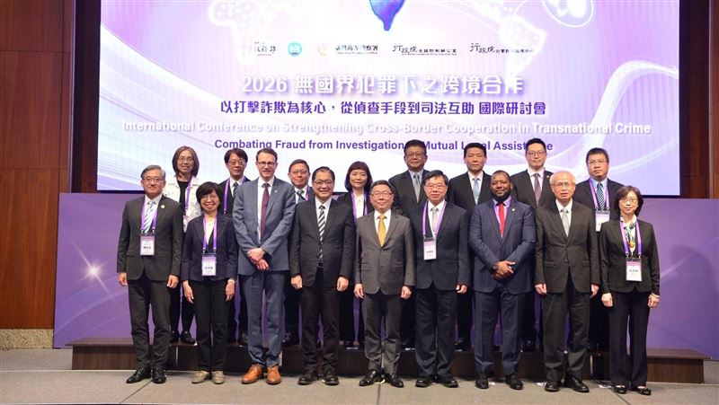 深化國際犯罪跨境司法合作研討會登場