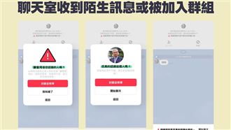防被假名人詐騙！LINE推偽冒公眾人物警示