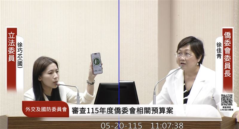 徐巧芯尷尬拿手機說「可是全美同鄉會是長這樣」，徐佳青則嘆氣解釋。（圖／翻攝自國會頻道）
