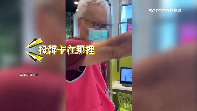 北醫志工事發當下,毫無悔改,甚至叫家長趕緊去投訴。(圖/當事民眾提供)