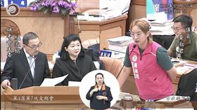 新北市議會進行總質詢，議員黃淑君指出新北公務員陷入資安危機。（圖／翻攝自新北市議會大會議事影音）