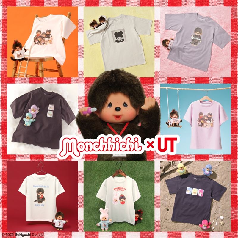 UNIQLO首度攜手Monchhichi萌趣趣推出全新UT系列。（圖／品牌業者提供）
