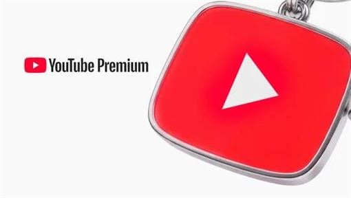 2類人免費升級YouTube Premium　條件曝光