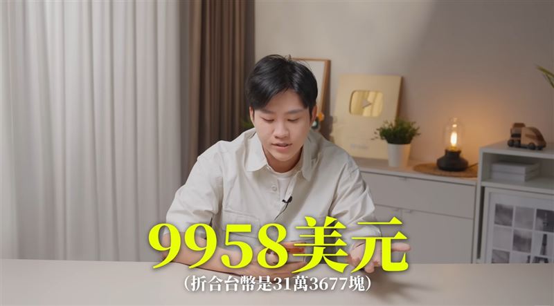 Joeman加總分潤金額，目前來到31萬台幣。（圖／翻攝自YouTube）