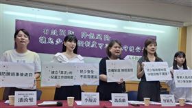 人本教育基金會、「建立兒童工作證制度」連署單位、還我特色公園行動聯盟、不會教小孩行動聯盟等團體，今舉辦「有效預防、降低風險」，讓兒少工作證制度，可以真正守護兒少安全記者會。（圖／記者周佩怡攝影）