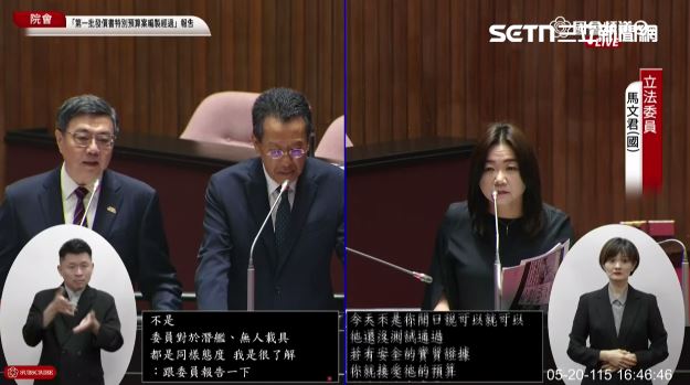 卓榮泰與馬文君立院交鋒。（圖／翻攝畫面）