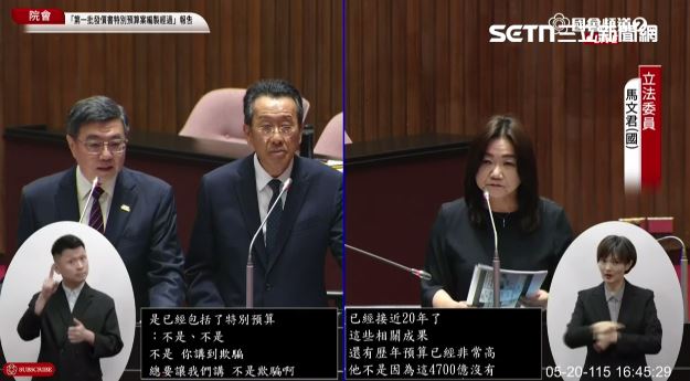 馬文君凍潛艦稱不安全 卓榮泰罕說重話了